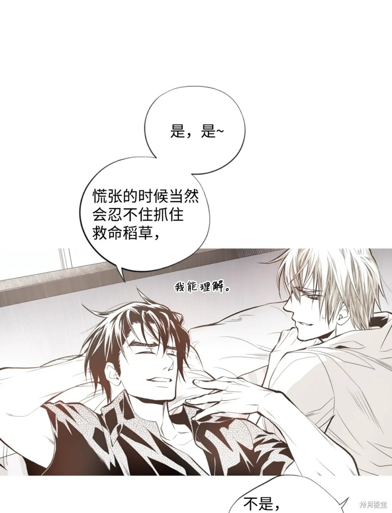 第54话18