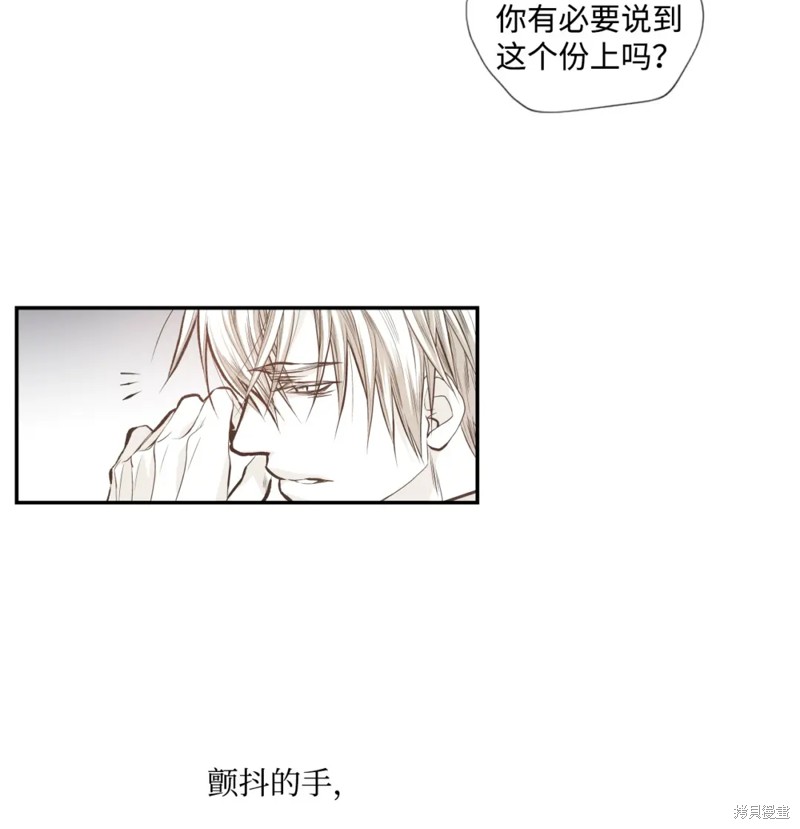 第54话19