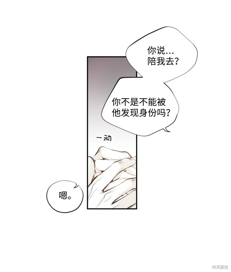 第54话2