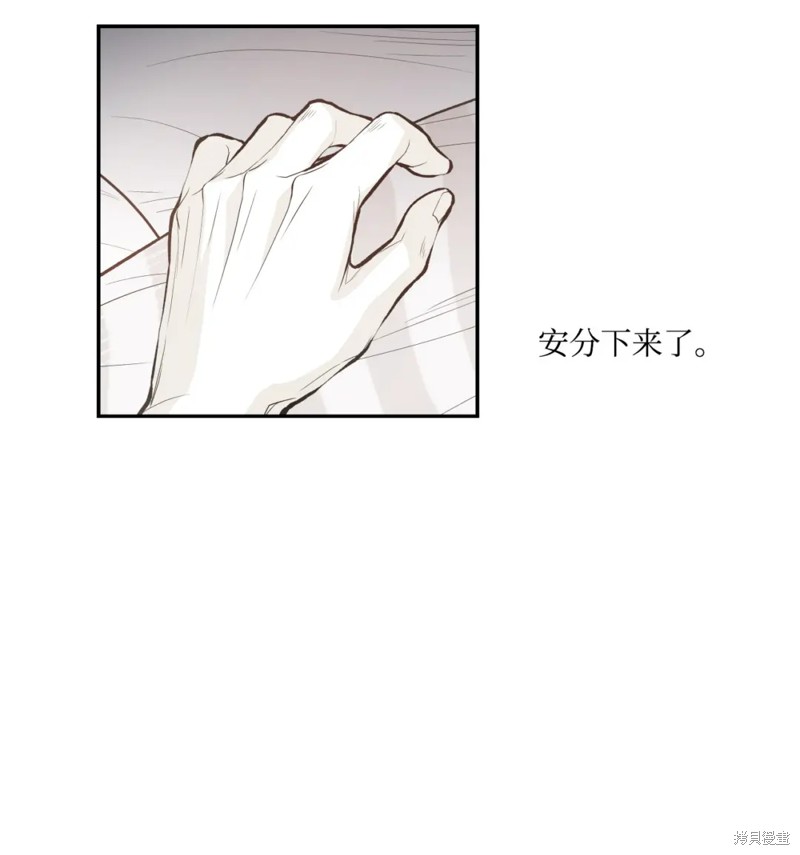 第54话20