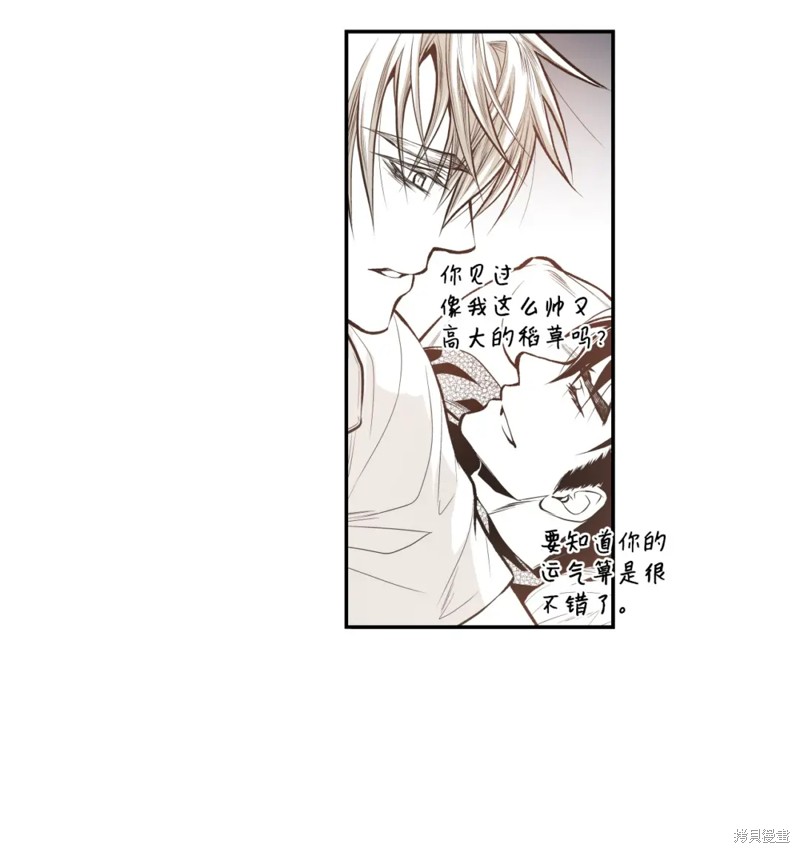 第54话21