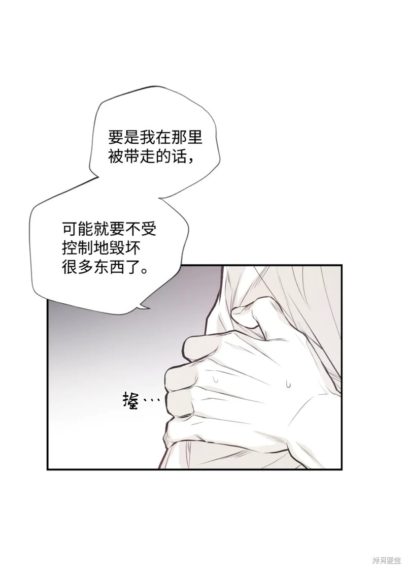 第54话25
