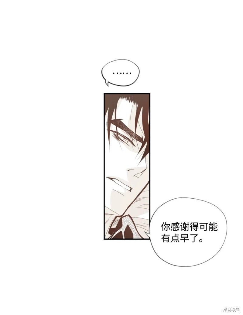 第54话26