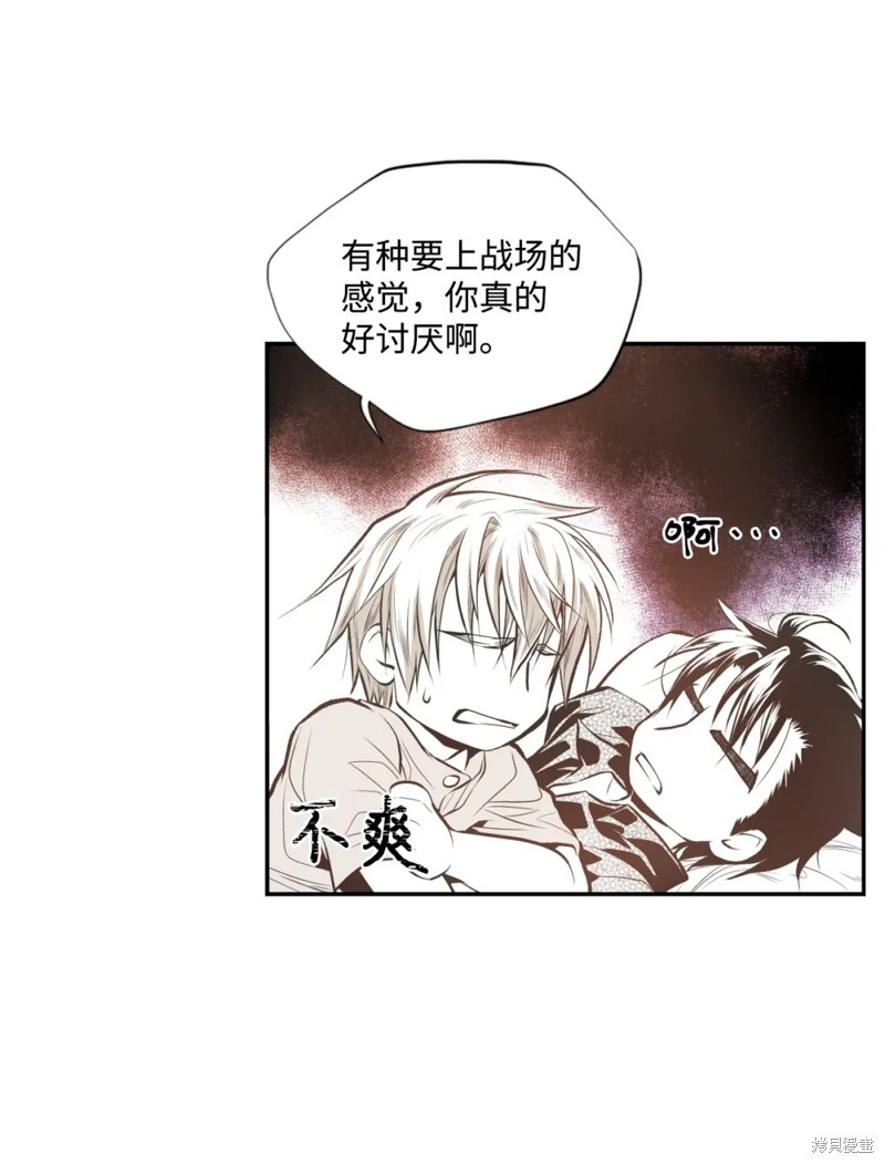 第54话29