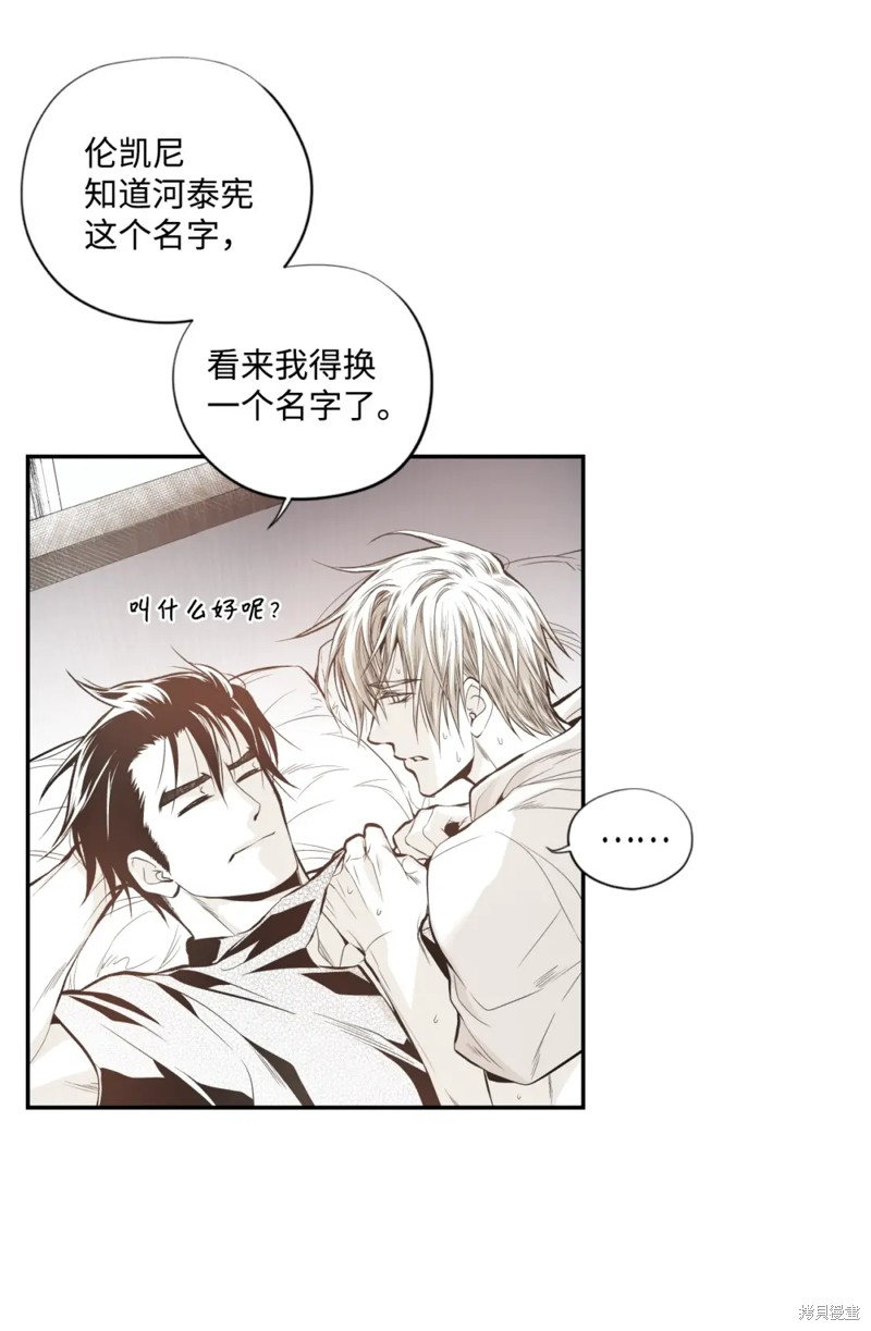 第54话3