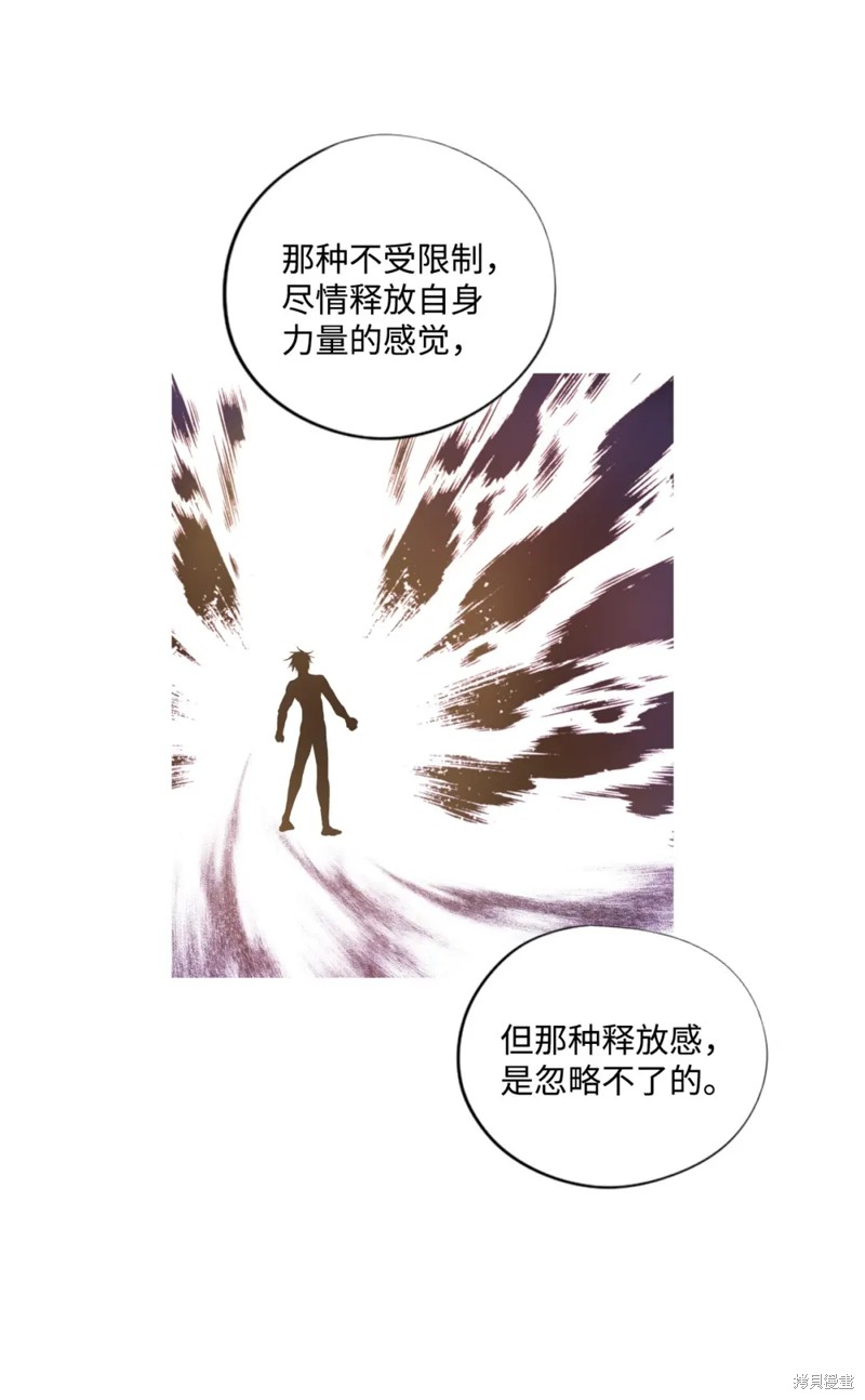 第54话31
