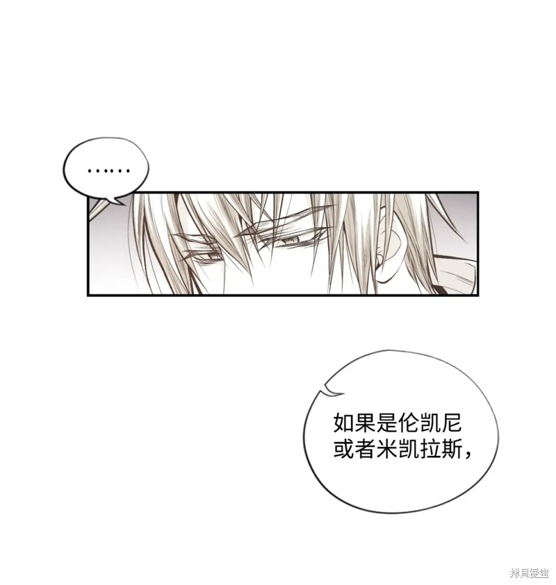 第54话32