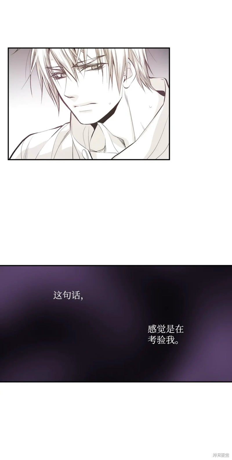 第54话34