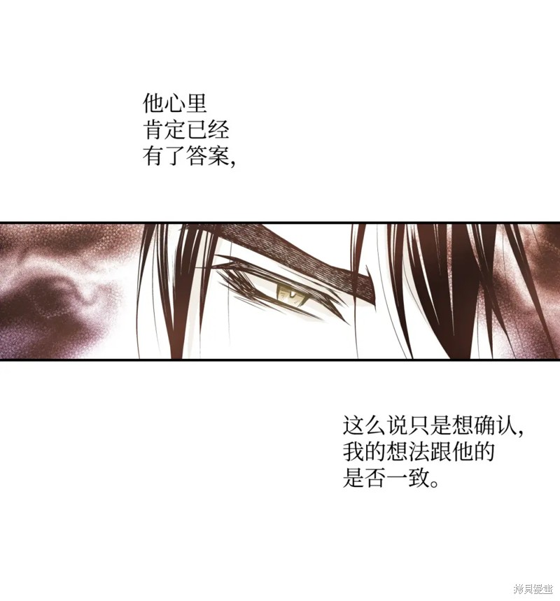 第54话35