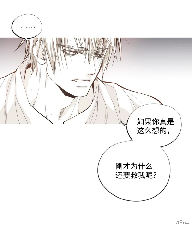 第54话36