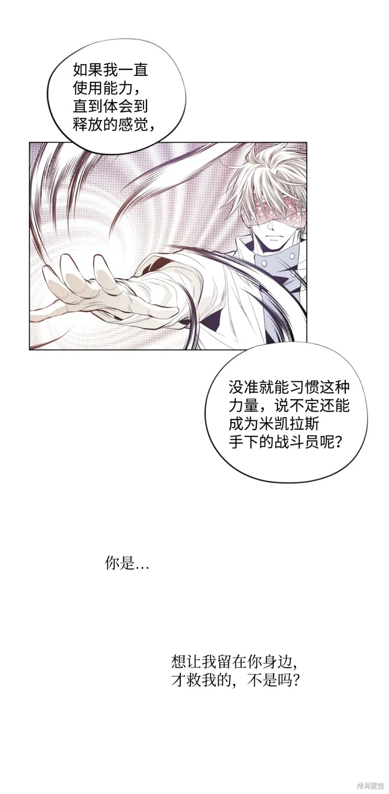 第54话37