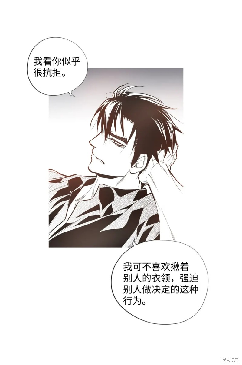 第54话38