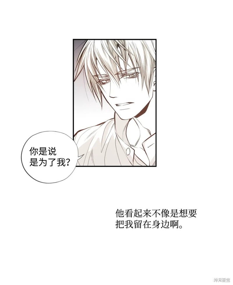 第54话39