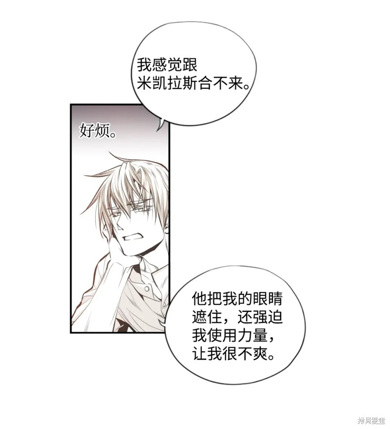 第54话40