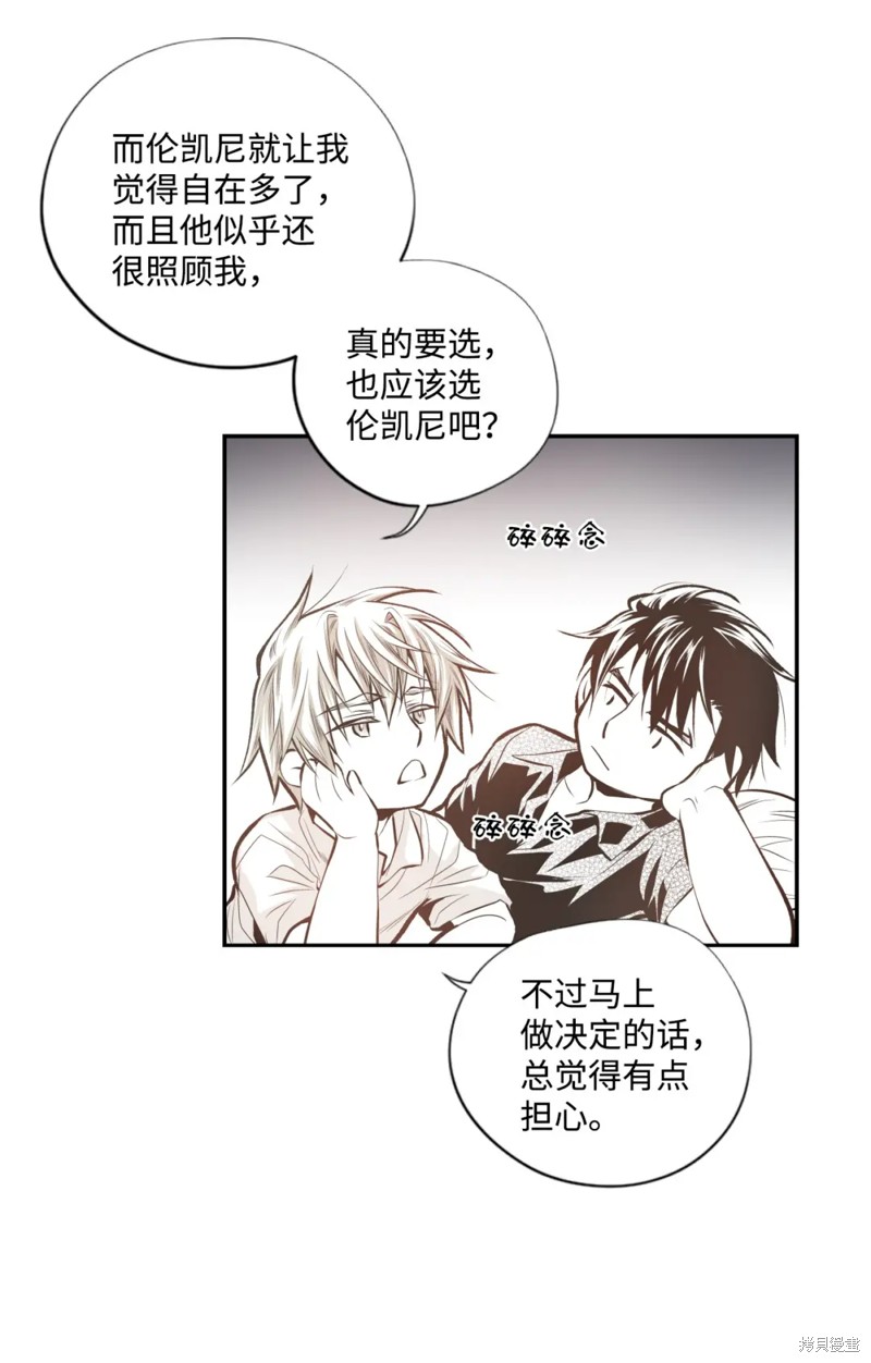 第54话41