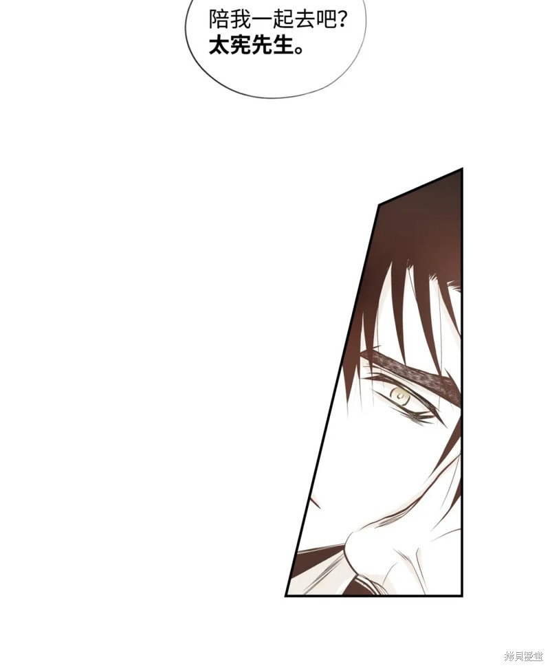 第54话43