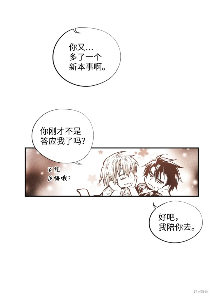 第54话44