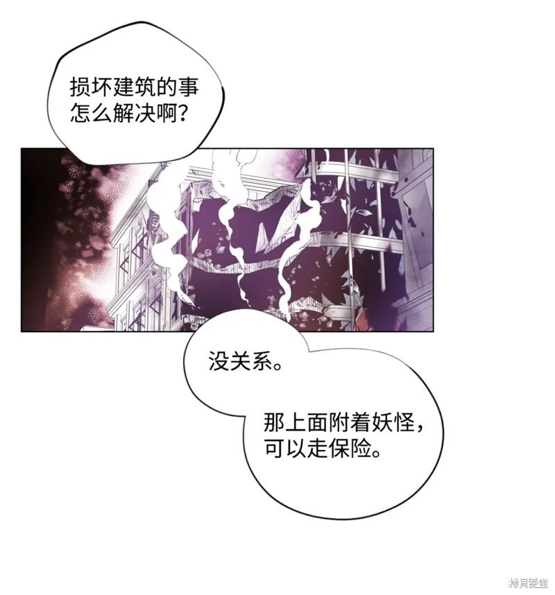 第54话6