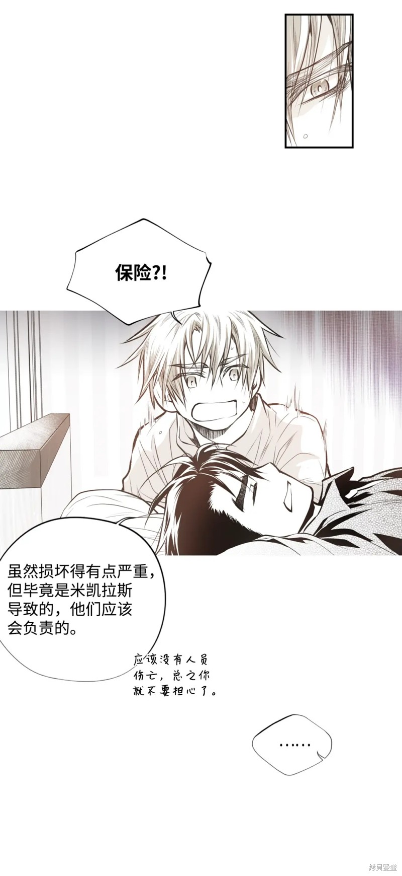 第54话7