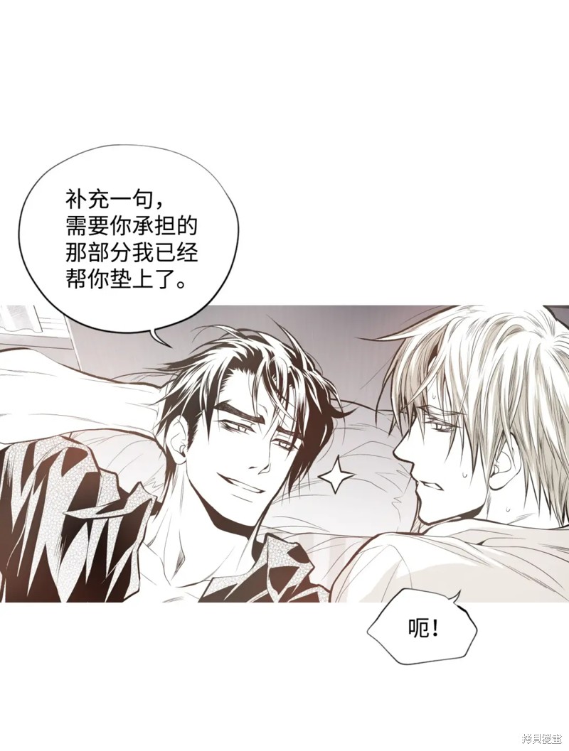 第54话8