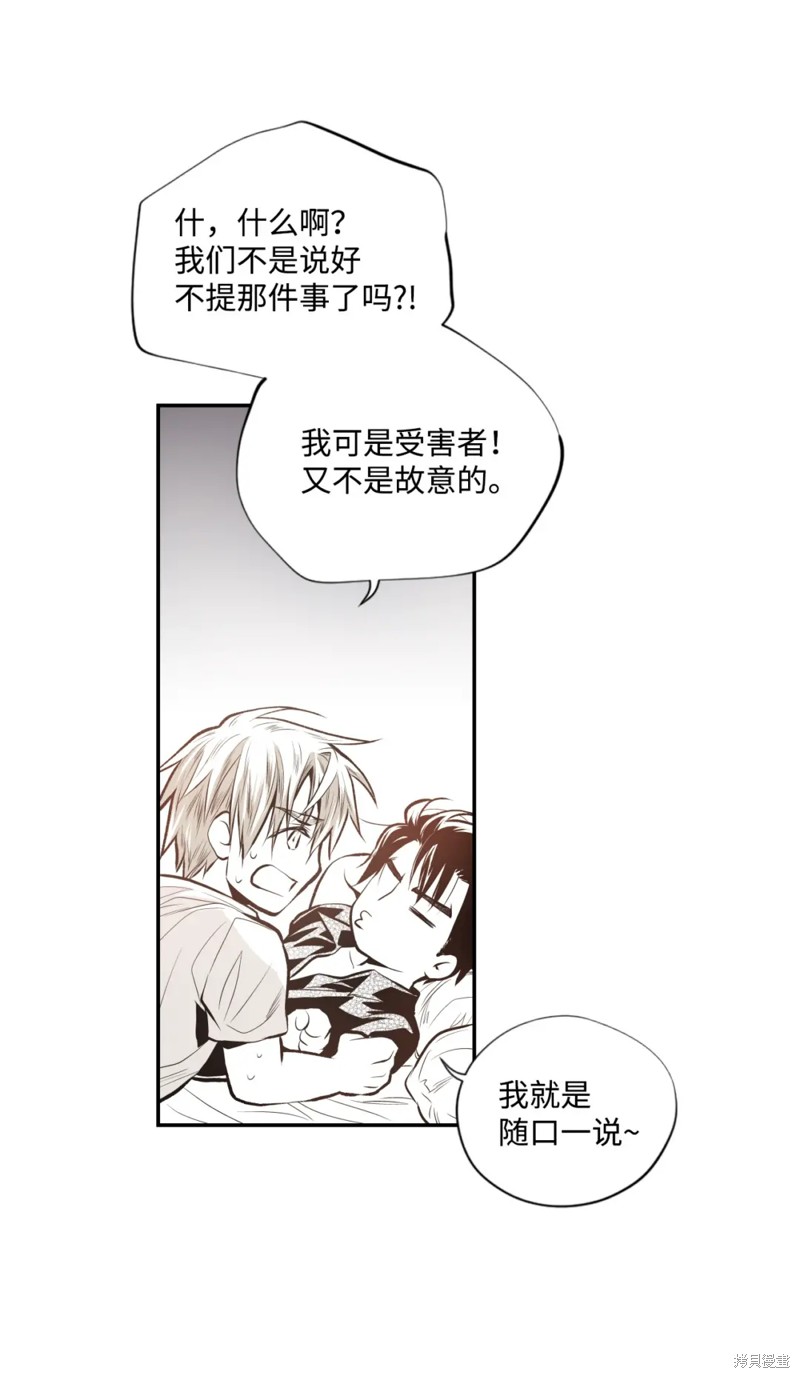 第54话9