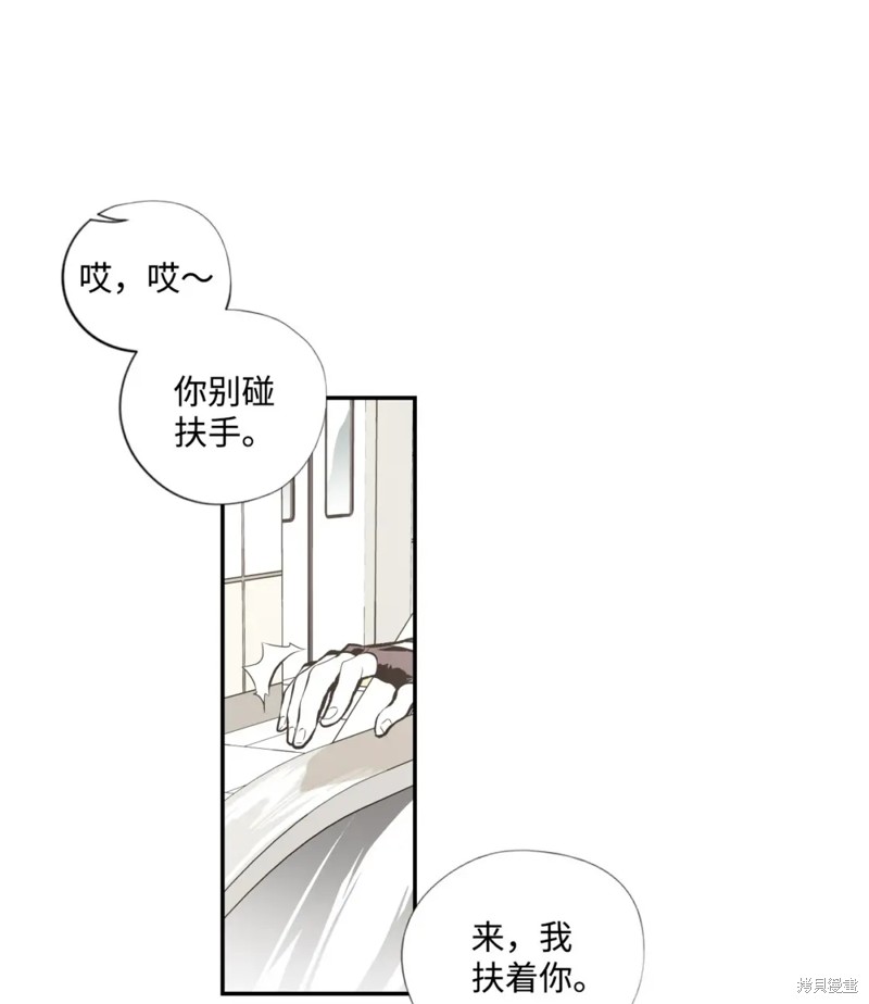 第55话10