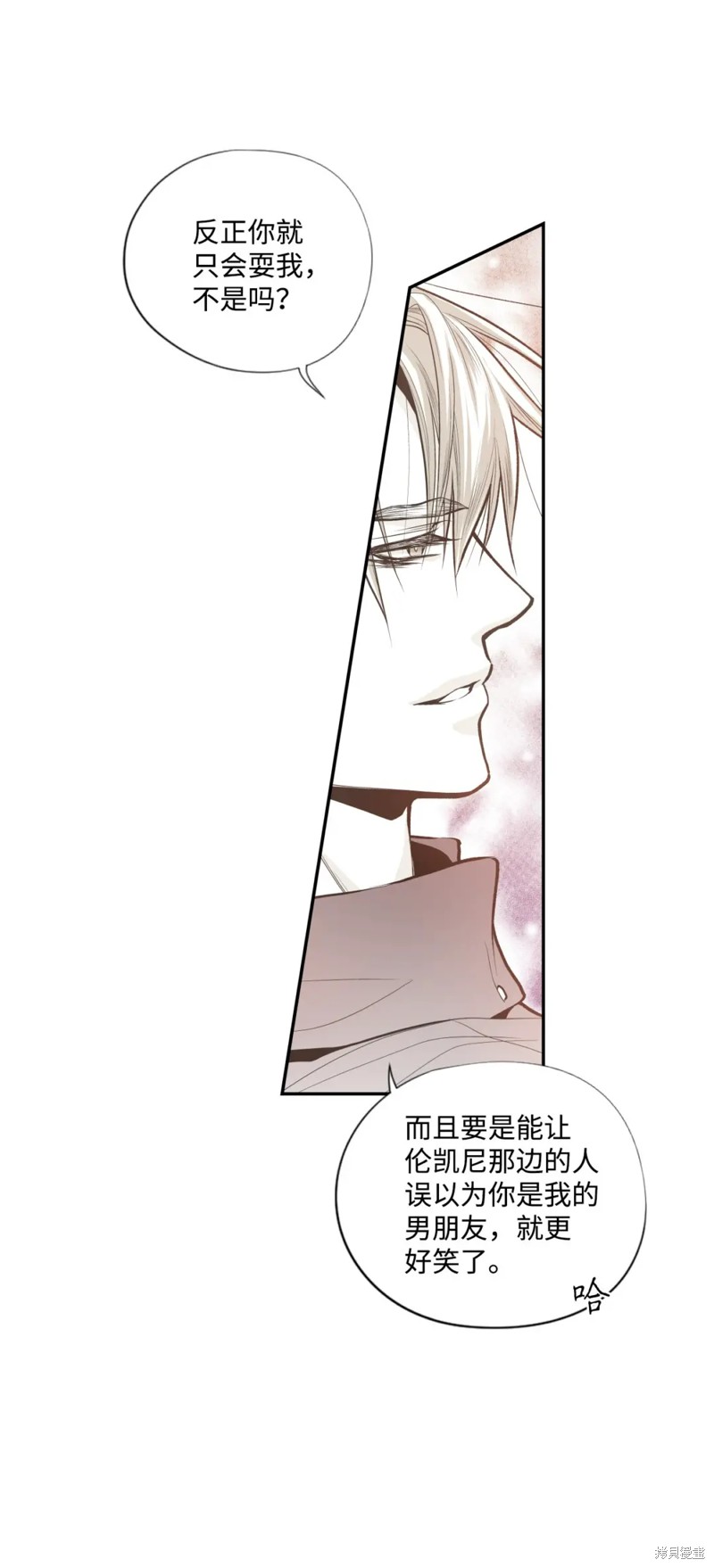 第55话26