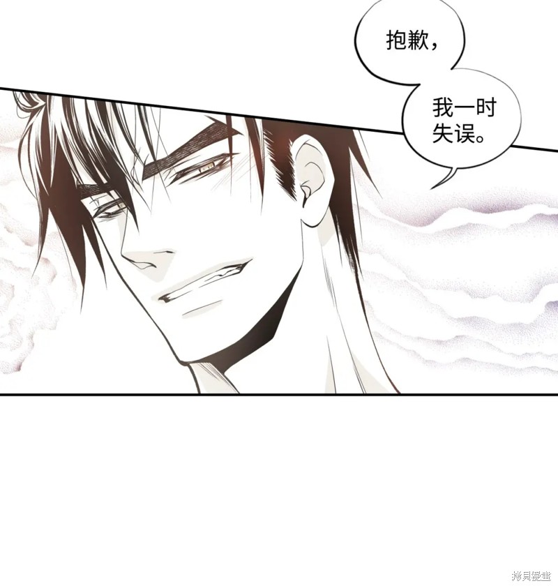 第55话35