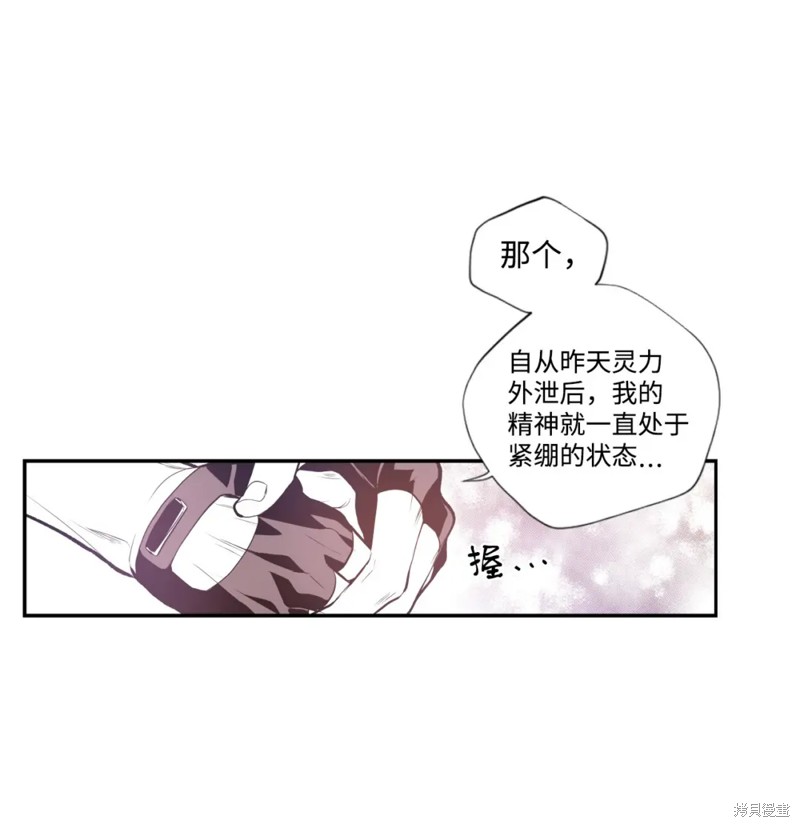 第55话4