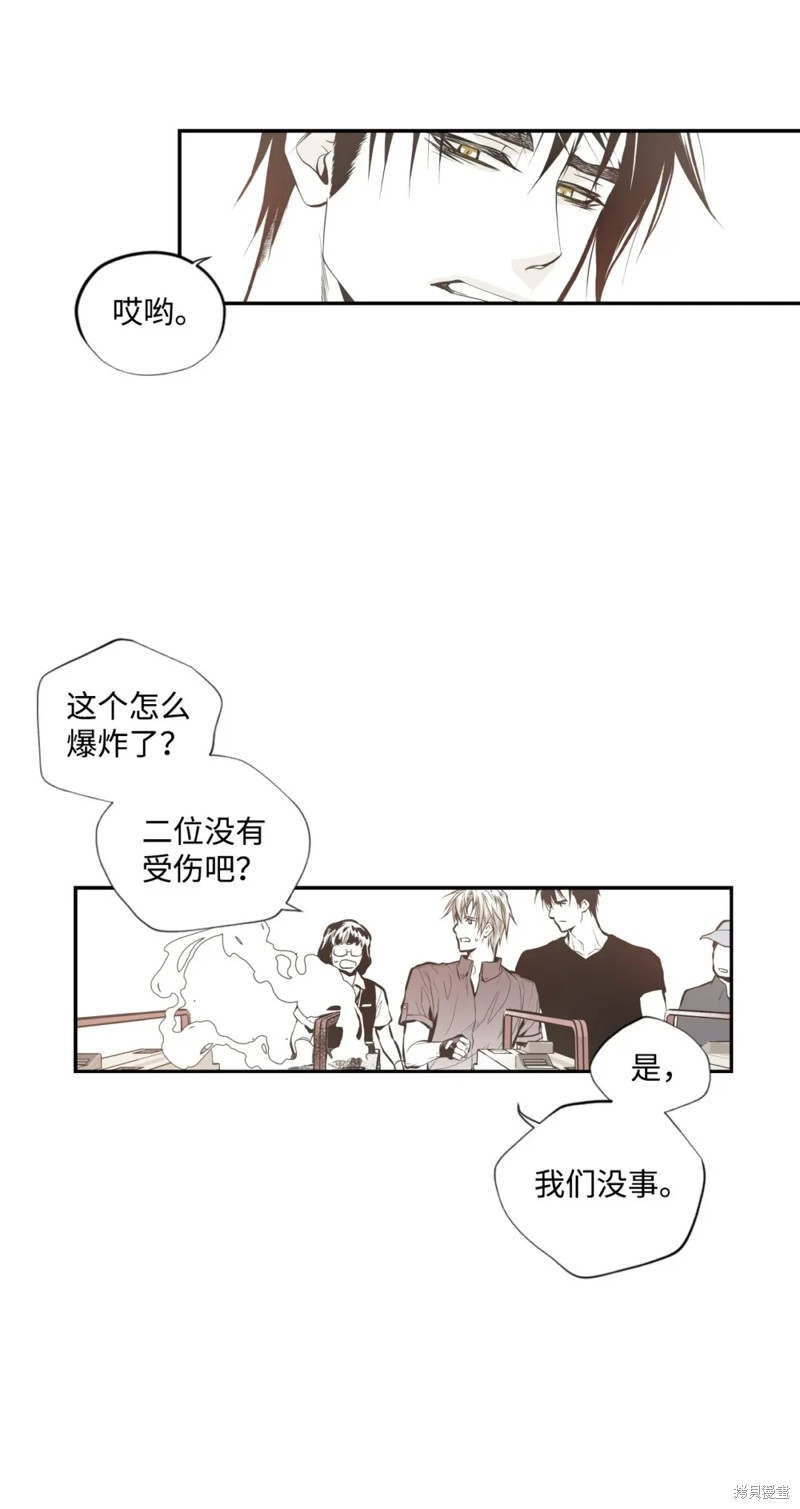 第55话6