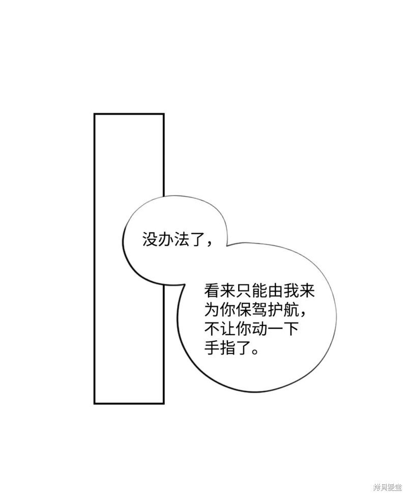 第55话7