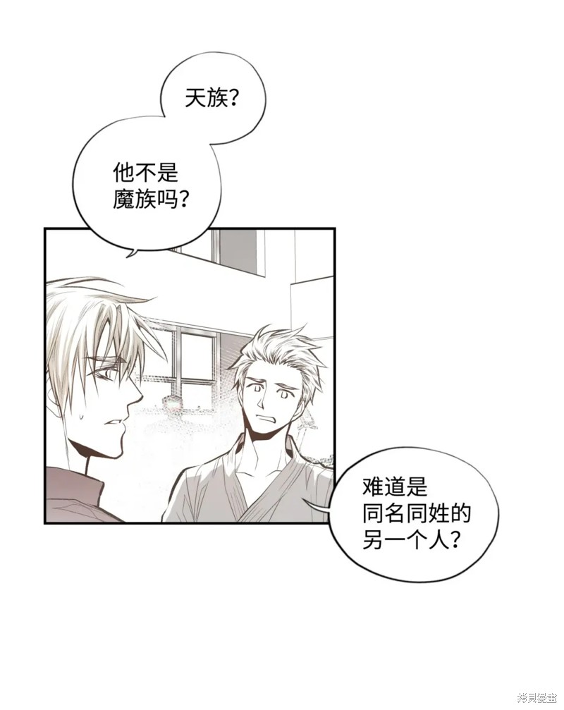 第56话10