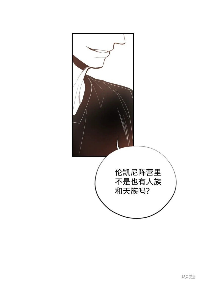 第56话11