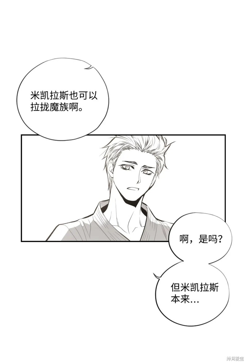第56话12