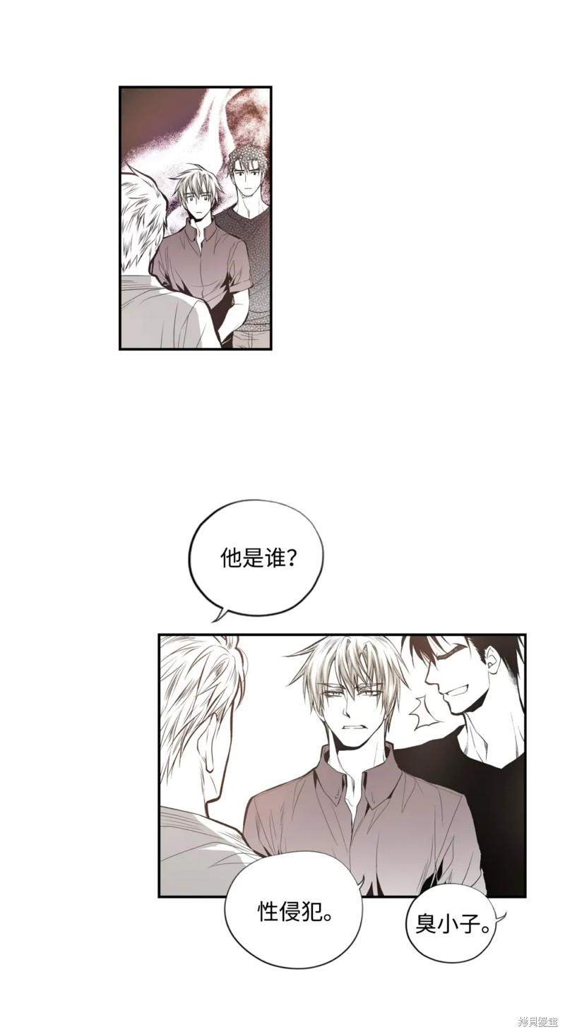 第56话13