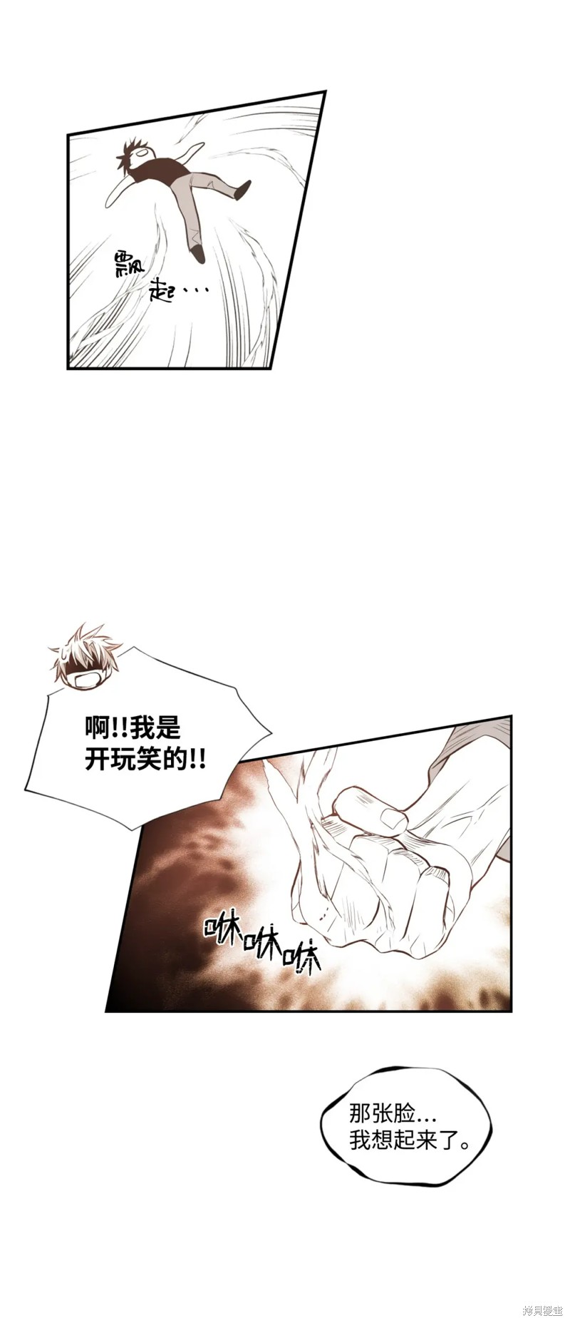 第56话17