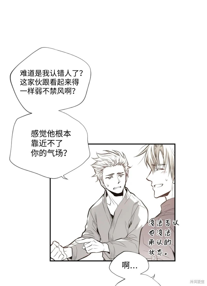 第56话20