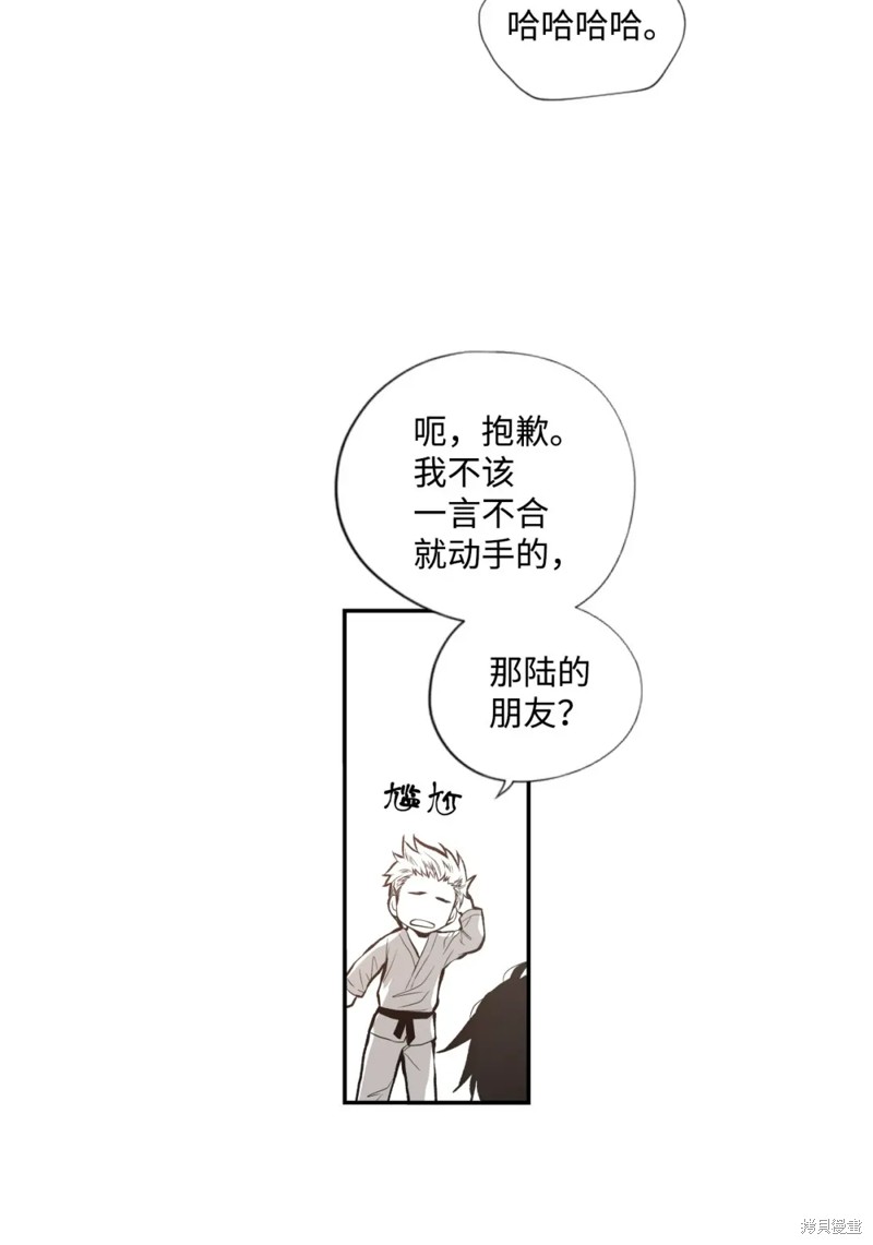 第56话21