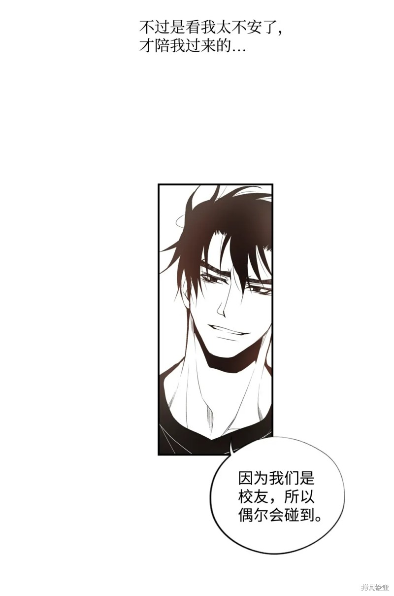 第56话25