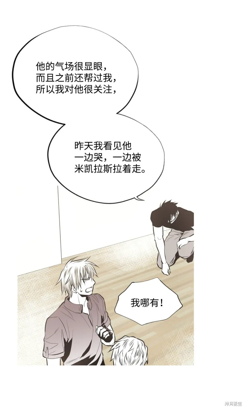 第56话26
