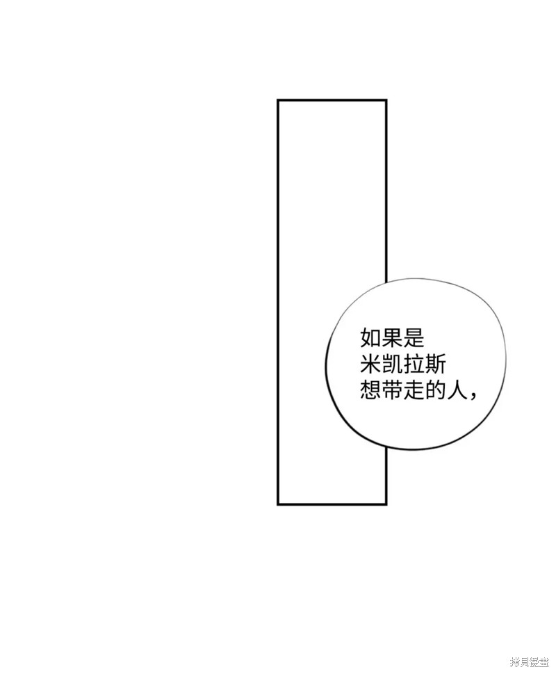 第56话27