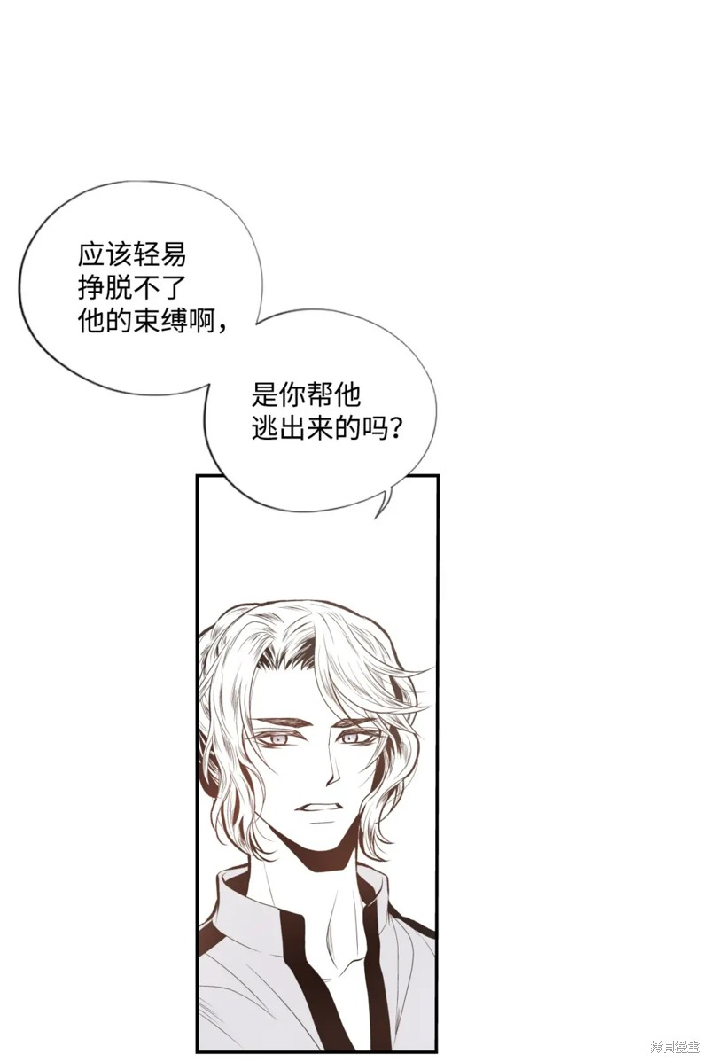 第56话28