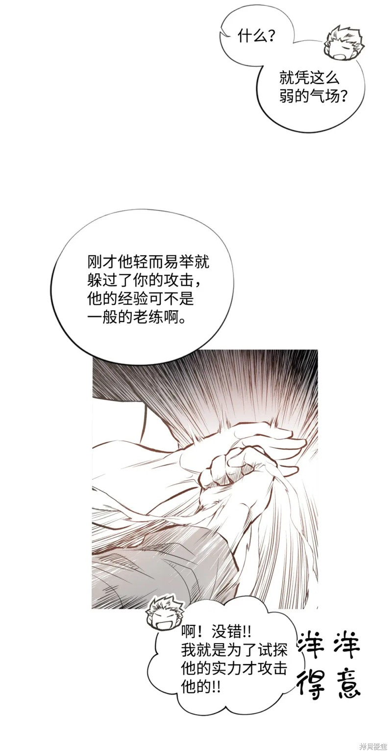 第56话29