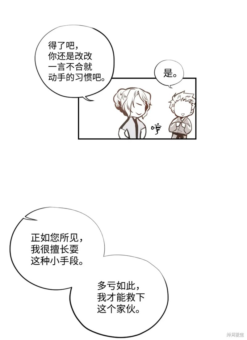 第56话30