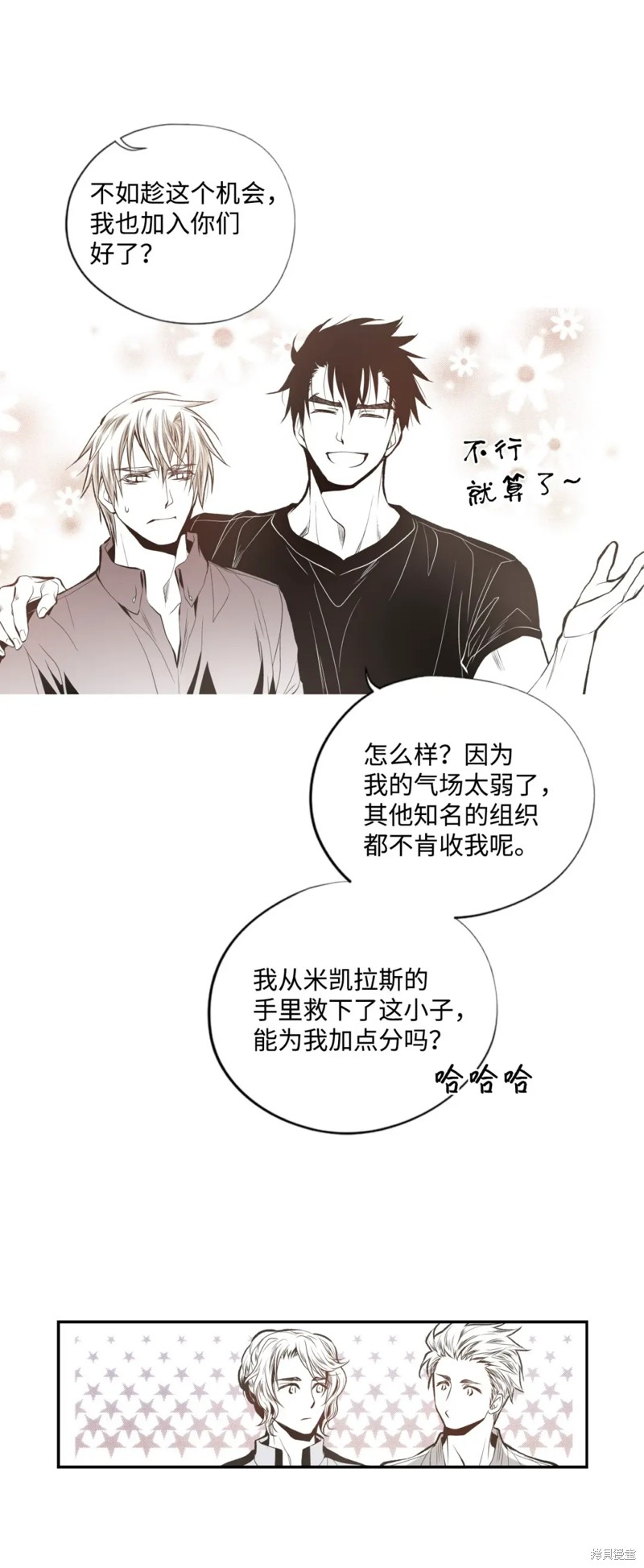 第56话33