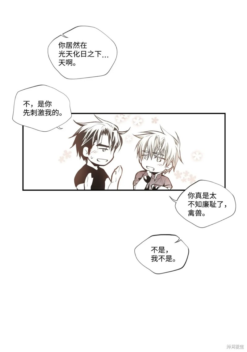 第56话4