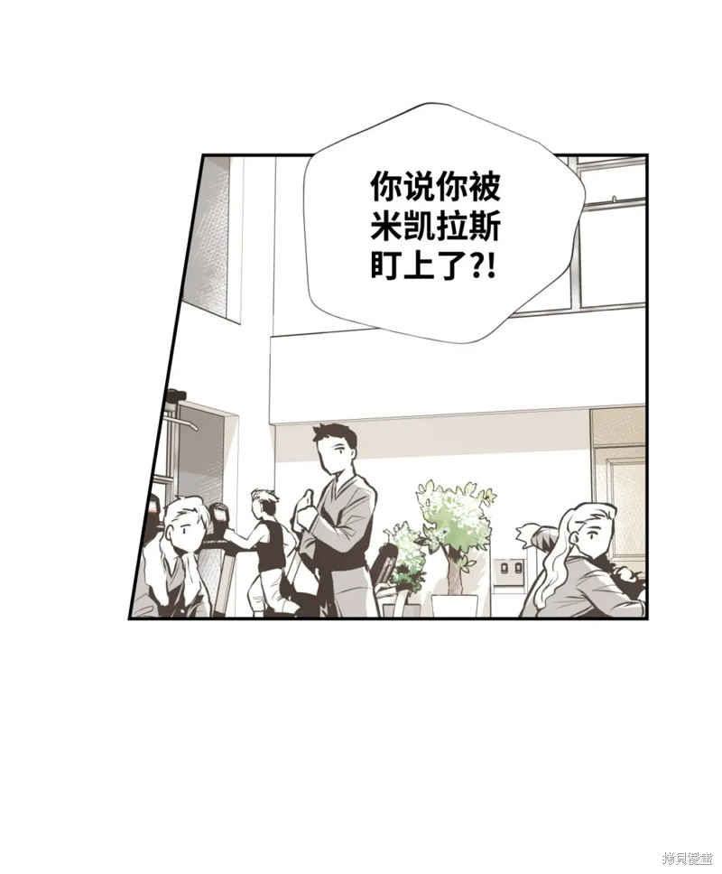 第56话6