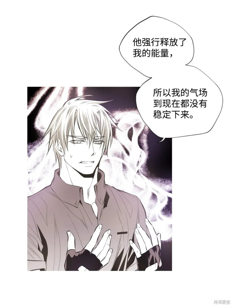 第56话7