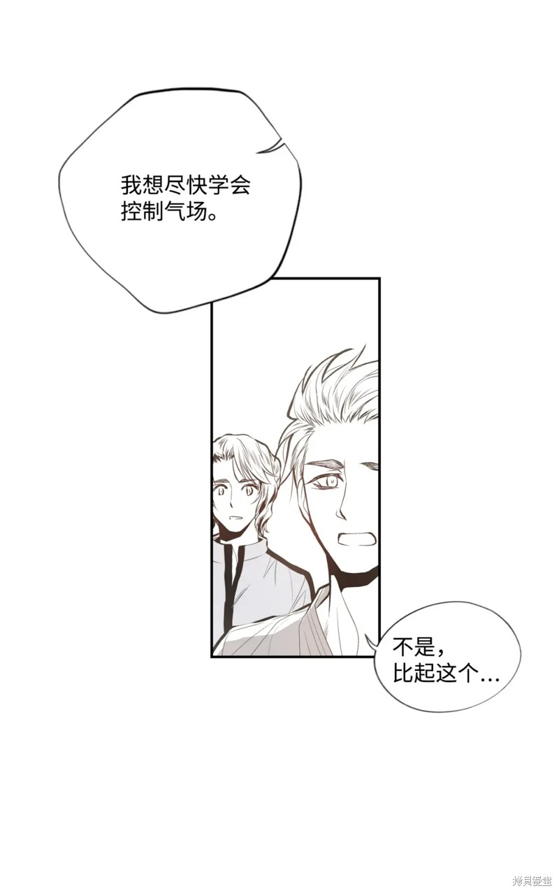 第56话8