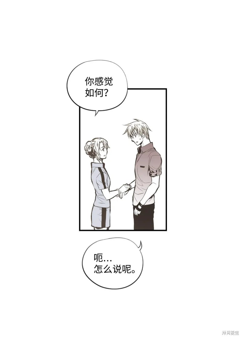 第57话11